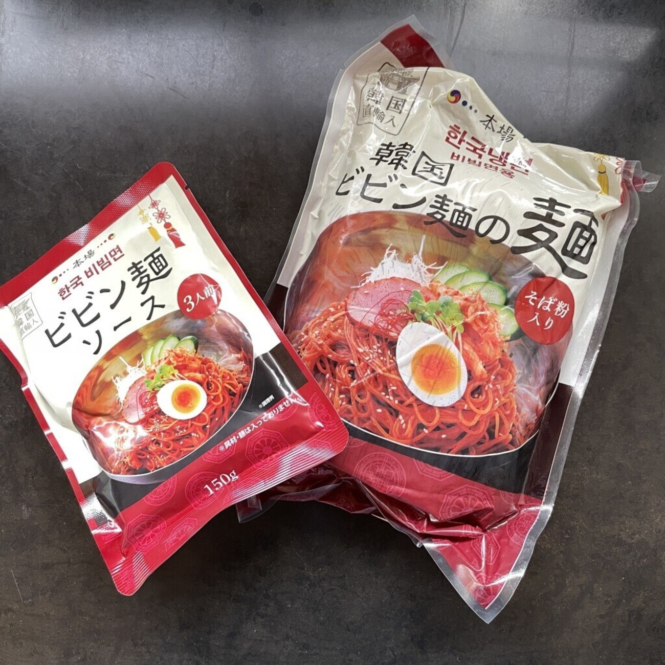 業務スーパーのインスタント冷麺「ビビン麺」は138円！本場韓国の味を1分で再現イチオシichioshi