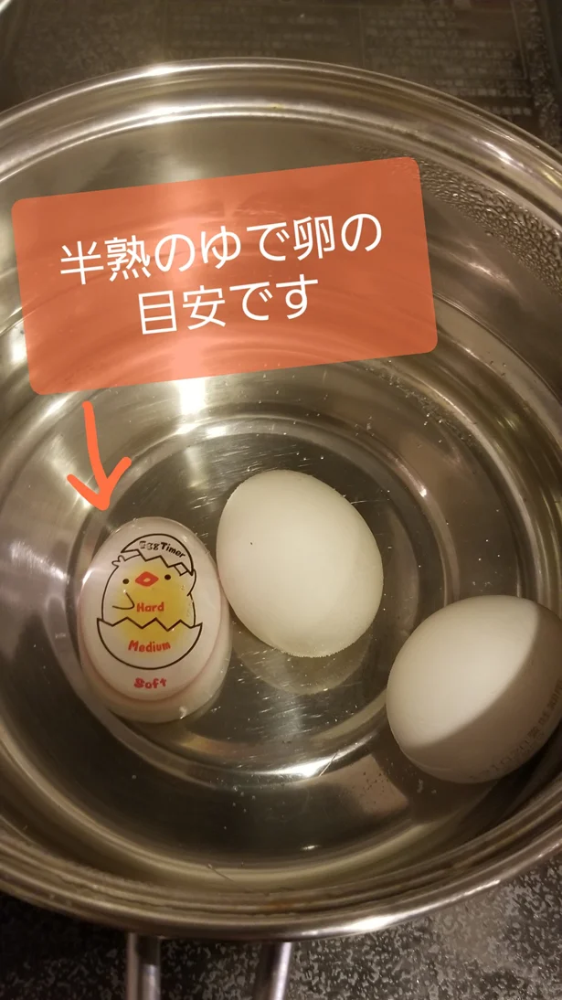 ＜⭐️分数別ゆで卵⭐️＞ どれがお好み？黄身のかたさの目安になるゆで時間を、 『冷蔵庫から出したて』の卵を使う場合でまとめました！ Tiktokレシピレタスクラブたまごeggrecipe