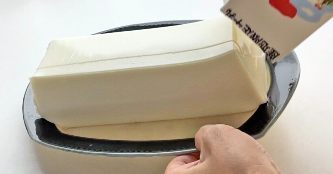 Cow-Pattern Milk Pudding made in a Milk Carton 牛乳パックでまるごと牛柄ミルクプリン