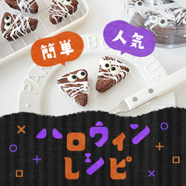 山本ゆり syunkon レンジは600Won X: 