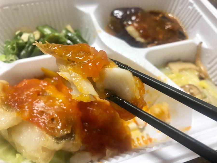 きくばりごぜん 白身魚のチリソースの詳細介護食品・栄養調整食品の通販・宅配ならヘルシーネットワーク