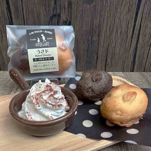 かわいい焼きドーナツ！ねこくまドーナツ！岡山市北区庭瀬、洋菓子工房おかしな時間洋菓子工房おかしな時間のニュースまいぷれ 岡山市北区