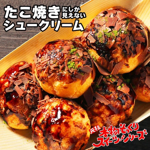 基本からアレンジまで！思わずつくりたくなる「おもしろ料理」のレシピ集クックパッド