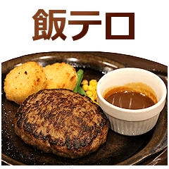 アニメ飯テロ - 美味しそうすぎるビーフン詩季織々Netflix Japan