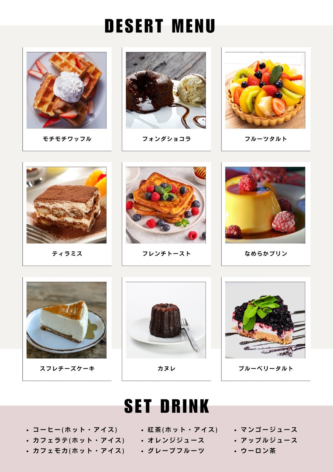 canvaで料理名を入れるだけ♡おしゃれな メニュー表 無料テンプレートが登場！ウェディングニュース