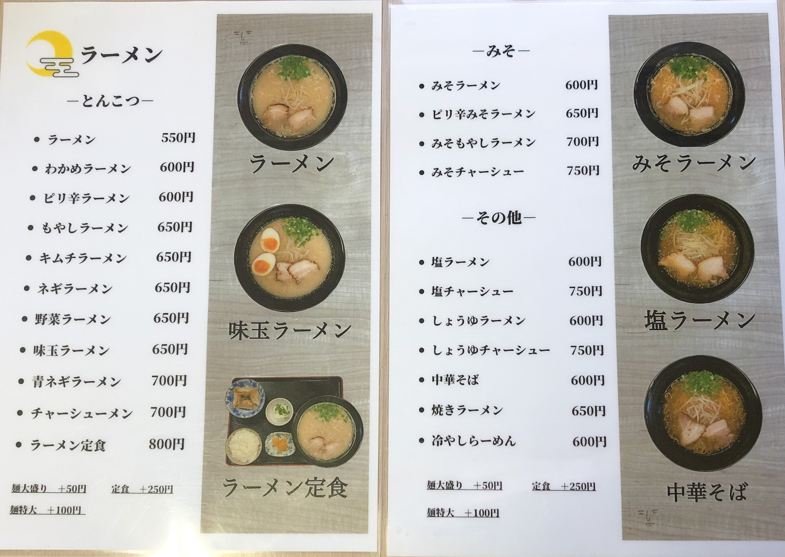 現地で美味しい思い出を。本場長崎ちゃんぽん人気の５店 - おすすめ旅行を探すならトラベルブック TravelBook