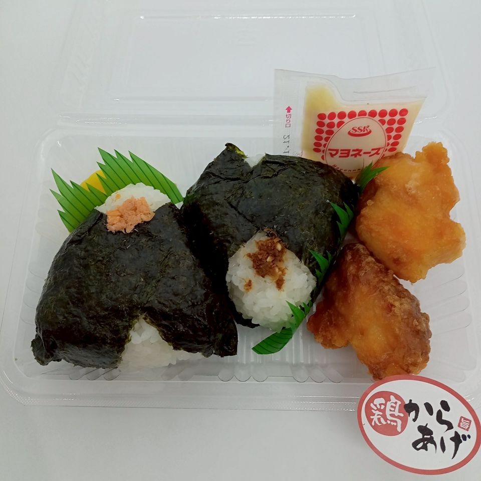 19時から、介護認定の訪問調査があるため早めの夕食。 大塚ぼんご 監修のこんが 高菜、鶏唐揚げマヨネーズのおにぎりを頂きました。ふっくら美味しい🍙でした。 もう何年も前に、大塚ぼんごに行ったのが懐かしい😊大田区大田区民ニュース