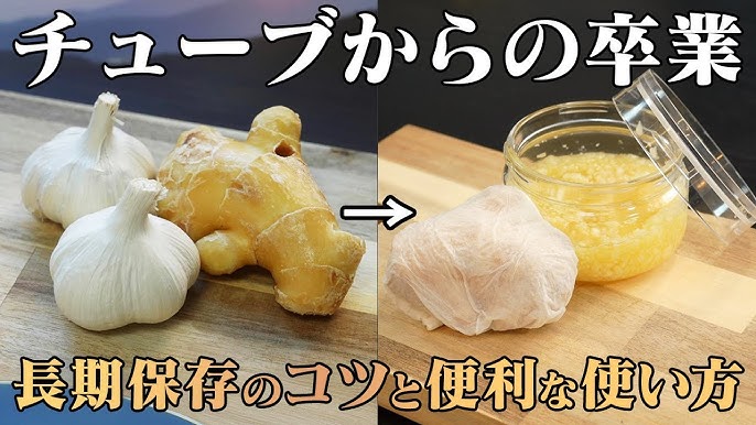 にんにくの保存方法 冷凍by cook☆244☆クックパッド簡単おいしいみんなのレシピが392万品