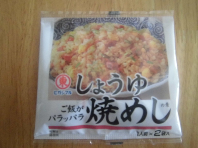 定番レシピ！ お手軽チャーハン