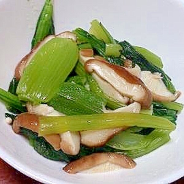 小松菜と椎茸の塩ナムル