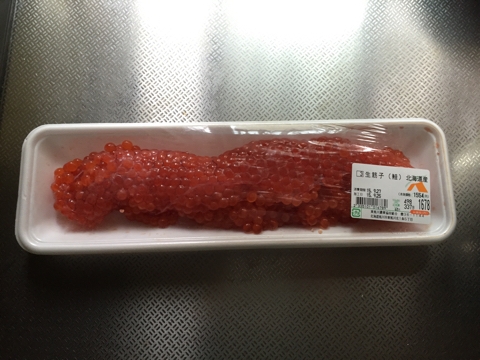 塩筋子 塩すじこ自家製 ☆ 生筋子の塩漬けレシピ 作り方 : 魚屋三代目日記