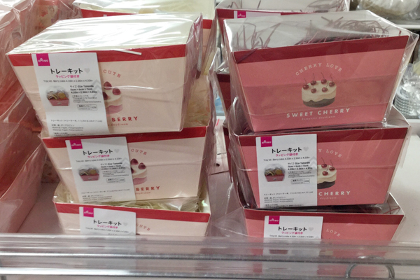 ダイソーバレンタイン: 三角ケーキのラッピング動画TikTok