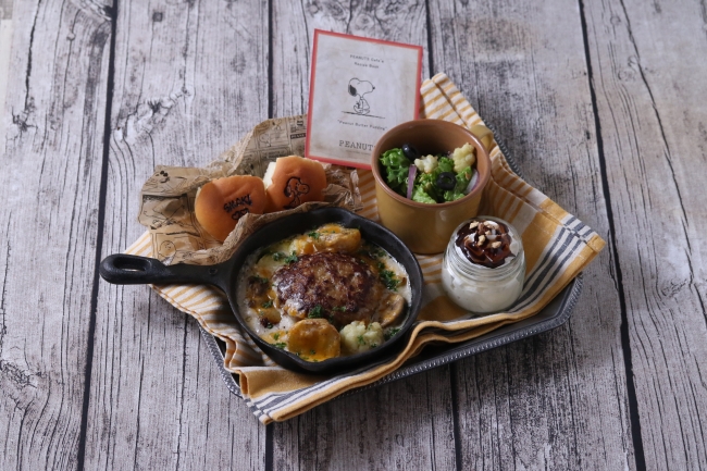 カフェ風レシピの決定版 メインに楽しみたいチキン、ハンバーグ＋αのレシピ12選料理家レシピ 満載 みんなのきょうの料理 NHK「きょうの料理」で放送のおいしい料理レシピをおとどけ