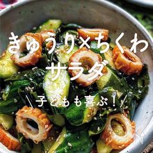 板前の即興飯 生姜焼きは豚肉以外でもアリ!?安価食材で正統まかない飯「竹輪の生姜焼き丼」に挑戦♪2024年10月31日- エキサイトニュース