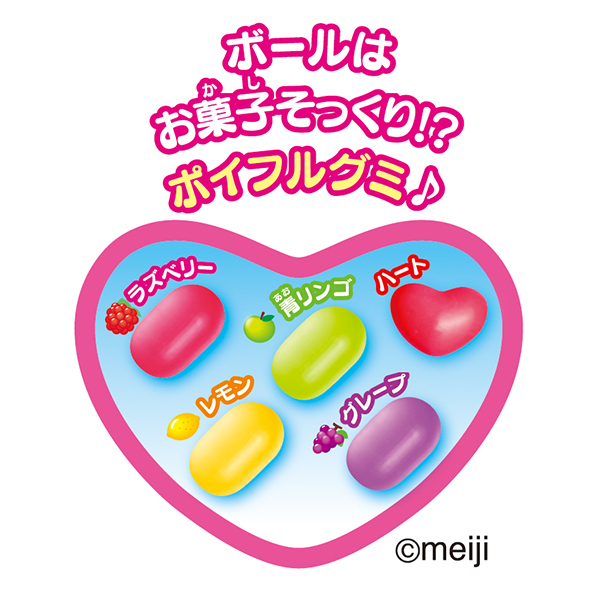 明治 ポイフル」駄菓子とおもちゃの通販 問屋 やまぐち格安卸売り