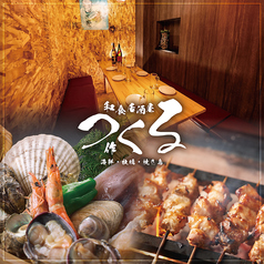 2025最新 広島本通りでランチにおすすめのスポットTOP20aumo アウモ