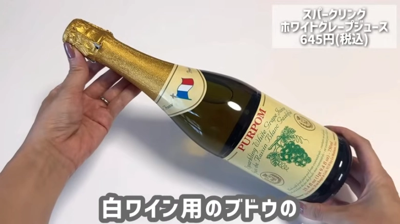 お酒が飲めない私はカルディのノンアルスパークリングがお気に入り。砂糖・着色料・保存料無添加でジュースっぽくないんですROOMIE ルーミー