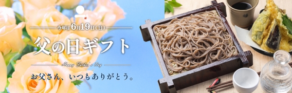 ざるそばともりそばの違い4つ！種類別の歴史からせいろそばの特徴まで – シュフーズ