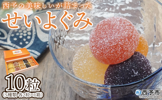 Amazonグミ ランダム 詰め合わせ セット常温発送 お菓子 おやつ 大量 大人買い まとめ買い 詰合せ セット プレゼント被りなし 果汁 フルーツ10種10点セットノーブランド品グミ 通販