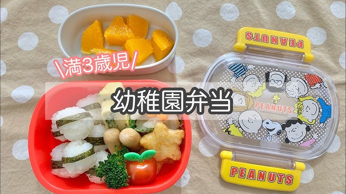 保育園遠足のお弁当 ３歳が喜ぶ簡単でかわいいキャラ弁＆食べやすい工夫いちにのさんし