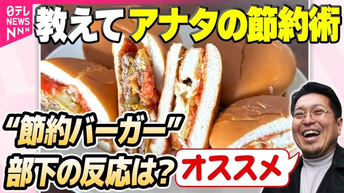 大学生のランチ事情！お弁当で健康的に節約する方法 - リーミ