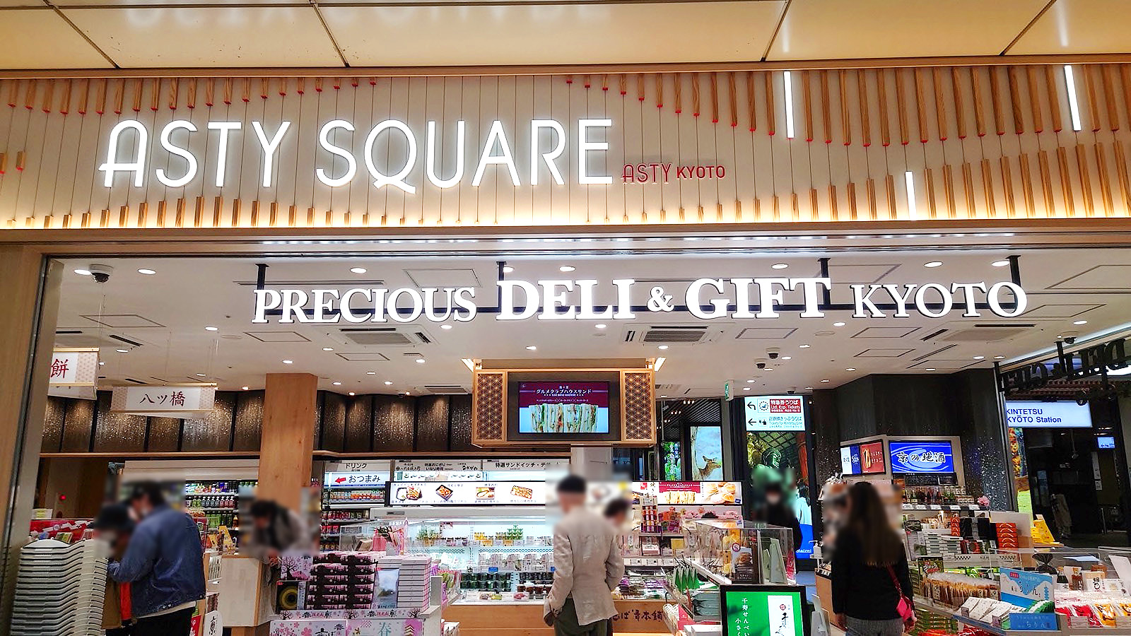 京都駅での朝食といえば。出張時に愛用して