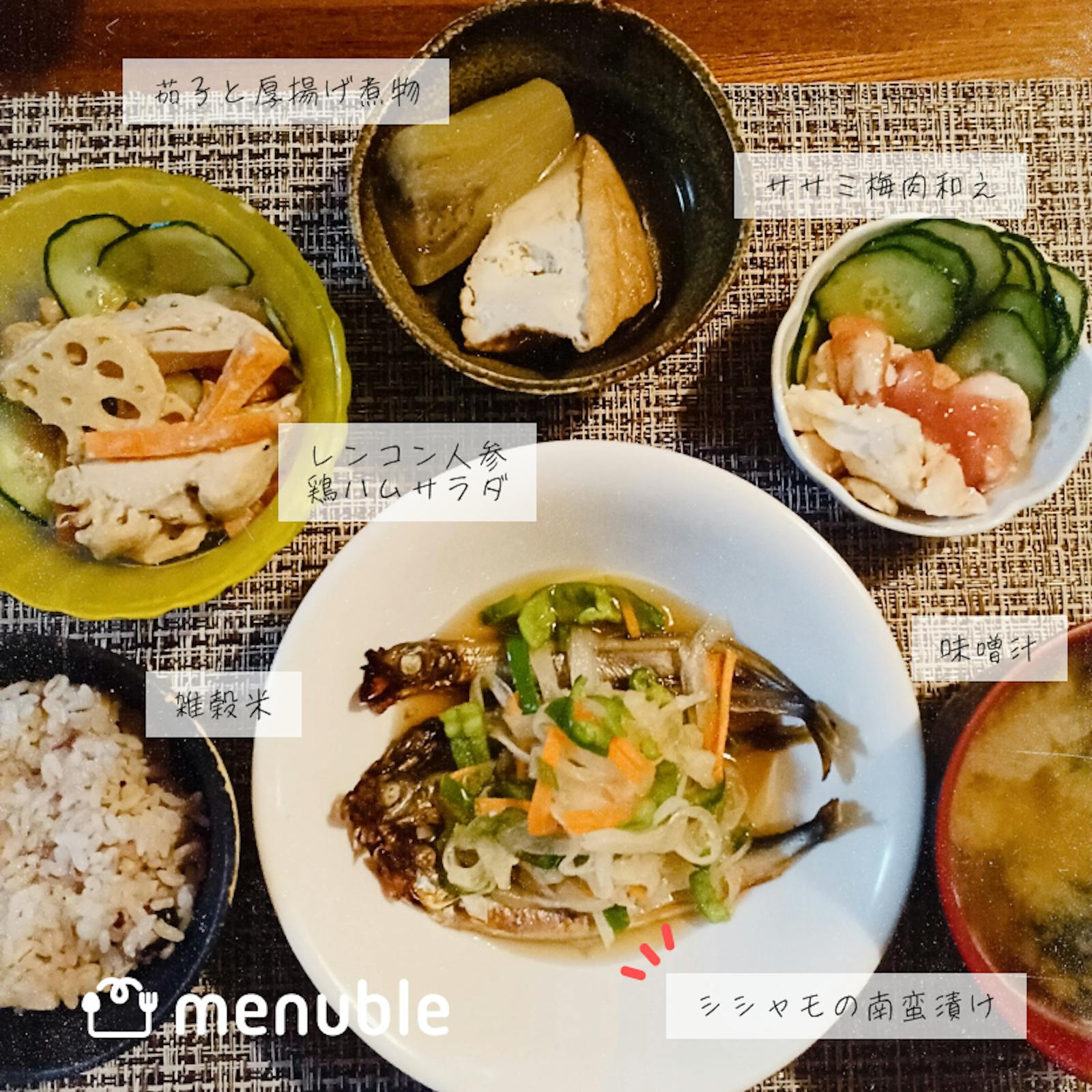 夏にさっぱり！南蛮漬け献立レシピ