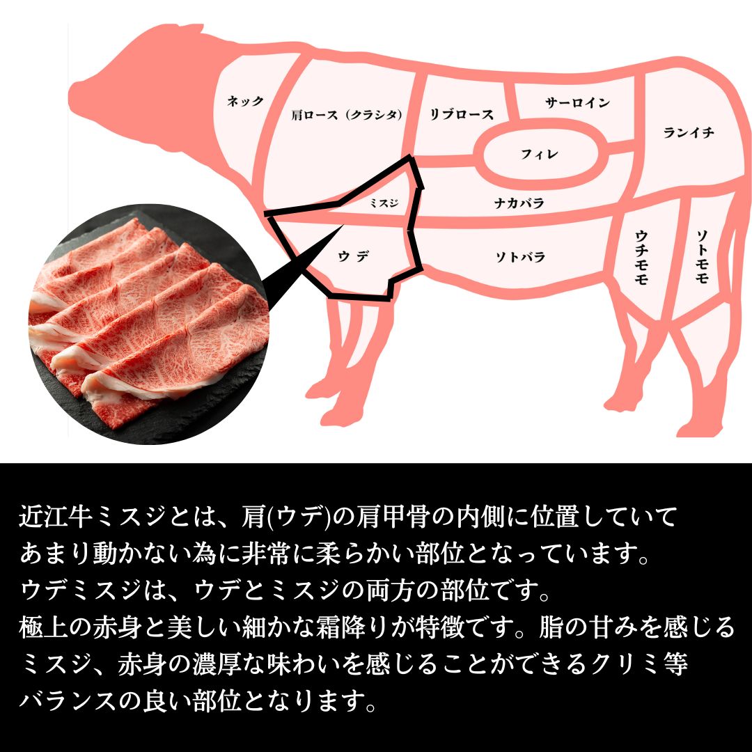 鳥取和牛 希少部位 ミスジ・ザブトン・しんしん・ともさんかく・いちぼ珍しい美味しさ - 和牛専門店やまのおかげ屋 公式通販 鳥取和牛・但馬牛・神戸 牛のお中元ギフト