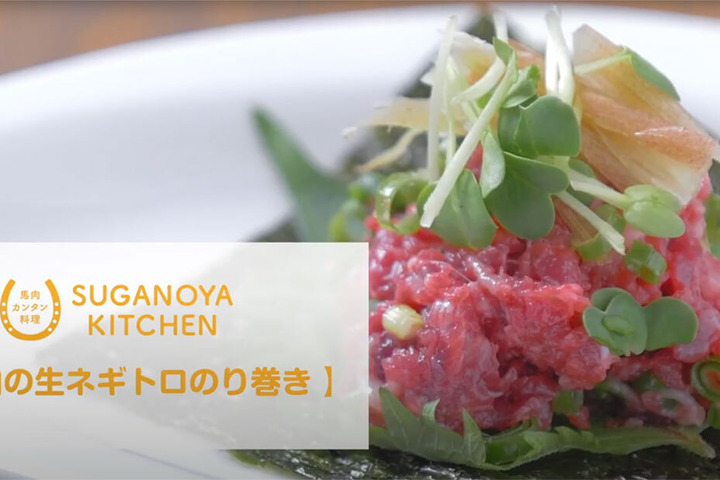 フジチク馬刺し ネギトロ 約50g×8個 計約400g亀井通産 株式会社 タレ付き 馬 馬肉 肉 熊本県 ネギトロ 馬刺しAYBQ004- 熊本県合志市ふるさとチョイス - ふるさと納税サイト