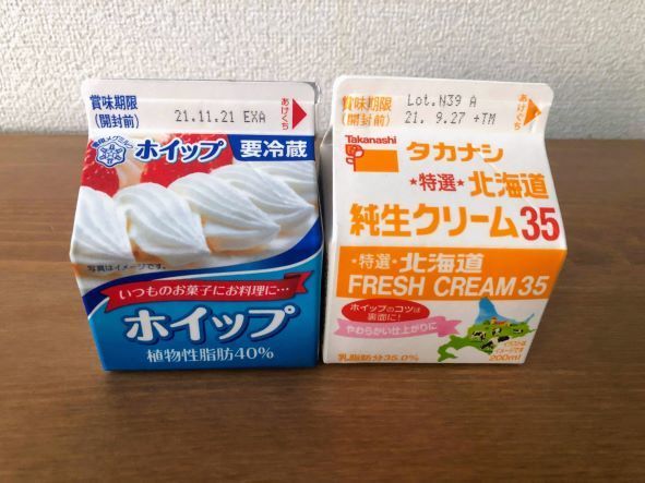 冷凍できるの？ 生クリームの冷凍保存方法と保存期間、解凍方法とレシピ５選！ - 急速冷凍機の厳選比較サイト「春夏秋凍」