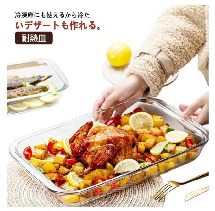 HARIO耐熱ガラス製ホールケーキ型 - HARIO ハリオキナリノモール