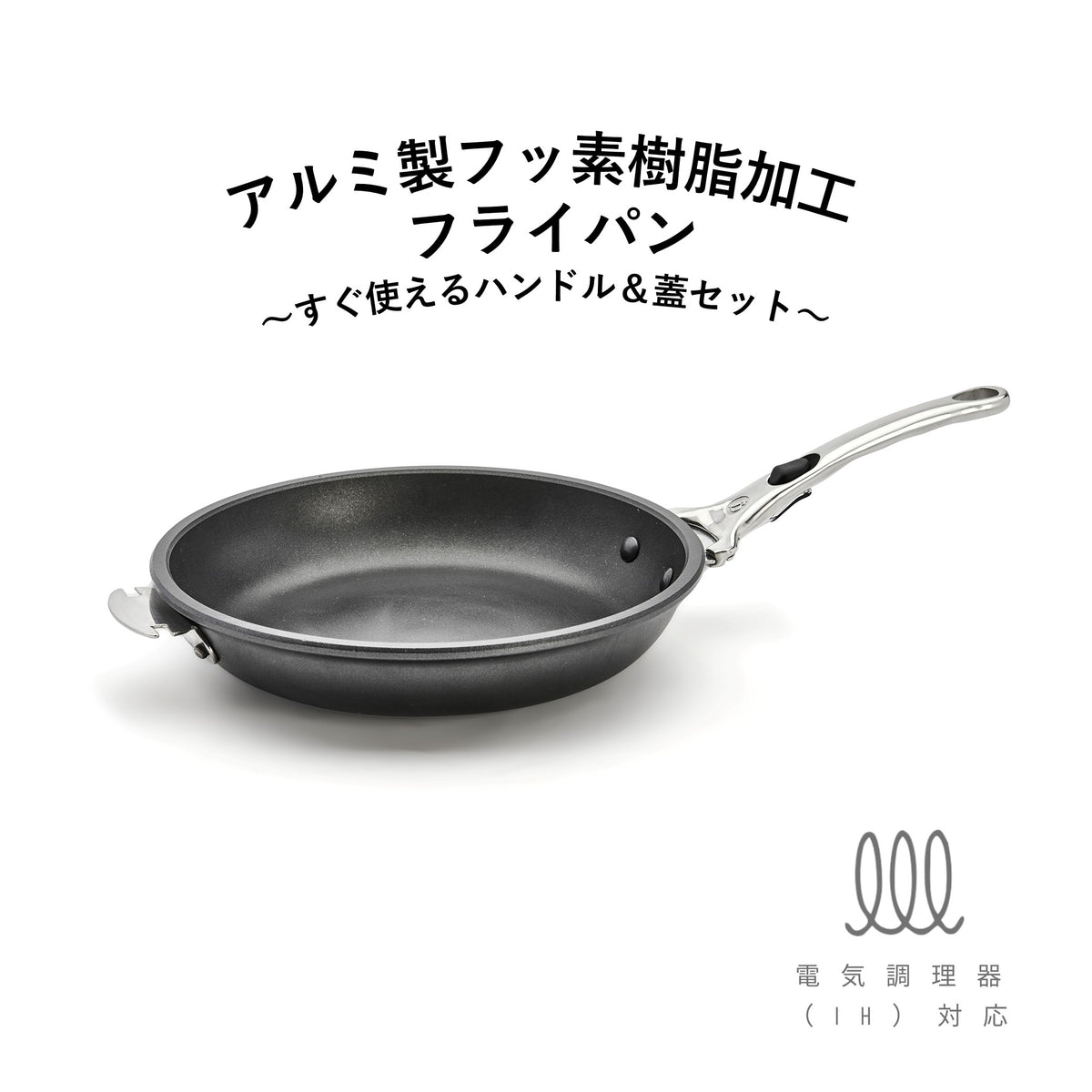 デバイヤー公式 鍋フライパン – デバイヤー公式オンラインショップ