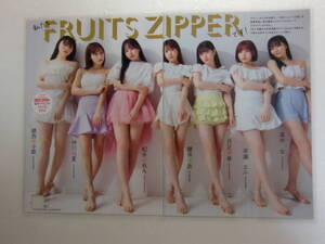 Yahoo!オークション - FRUITS ZIPPER フルーツジッパー櫻井優衣 水