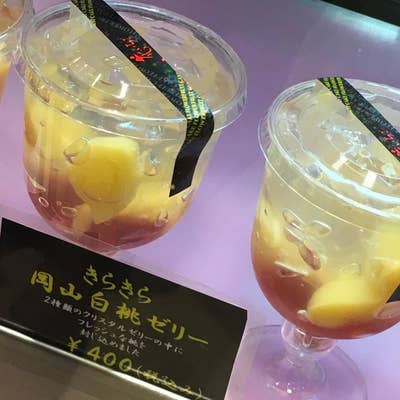 岡山市北区 花いちご☆岡山駅構内のフルーツショップ♪ジェラート♡苺ゼリーnanoの岡山グルメLABO