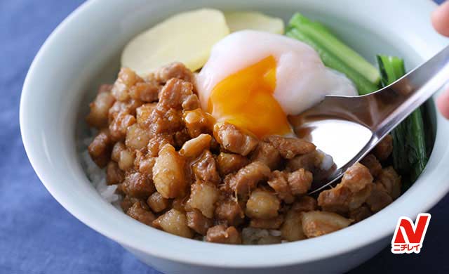 八角で本場感アップ！ 日本でもお馴染みの台湾料理：魯肉飯異文化キッチン