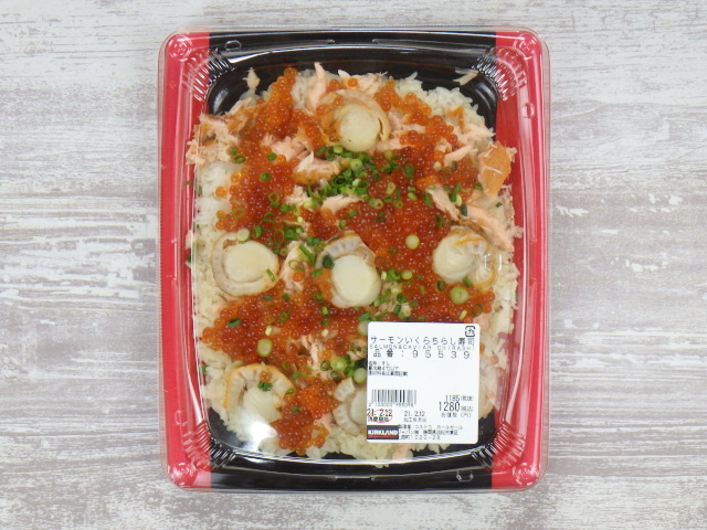 新しくなったコストコの”6種の海鮮ちらし寿司”。前バージョンとの比較まとめ専業主夫マツケンのブログ＠福岡