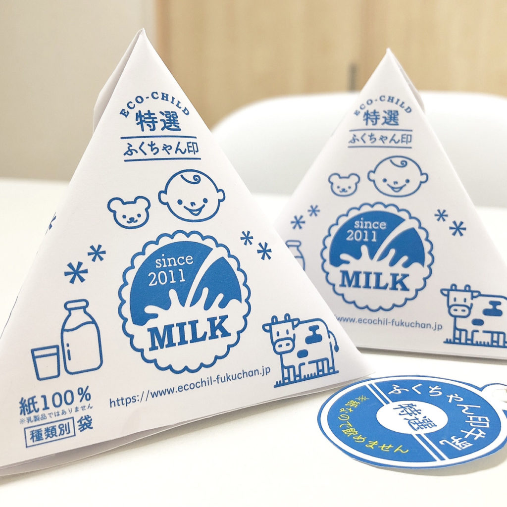 懐かしい紙の三角パック、テトラパックのコーヒー牛乳ベルマーク教育助成財団