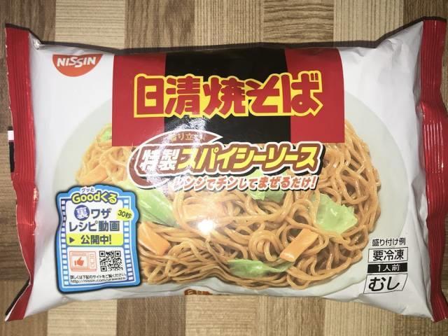 冷凍保存で簡単！ヘルシー焼きそばの作り方2025 年のリアルなLemon8ユーザー体験