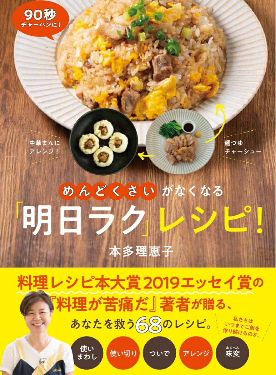 10分で簡単夕飯レシピ」20選メインに迷ったらレシピサイトNadia