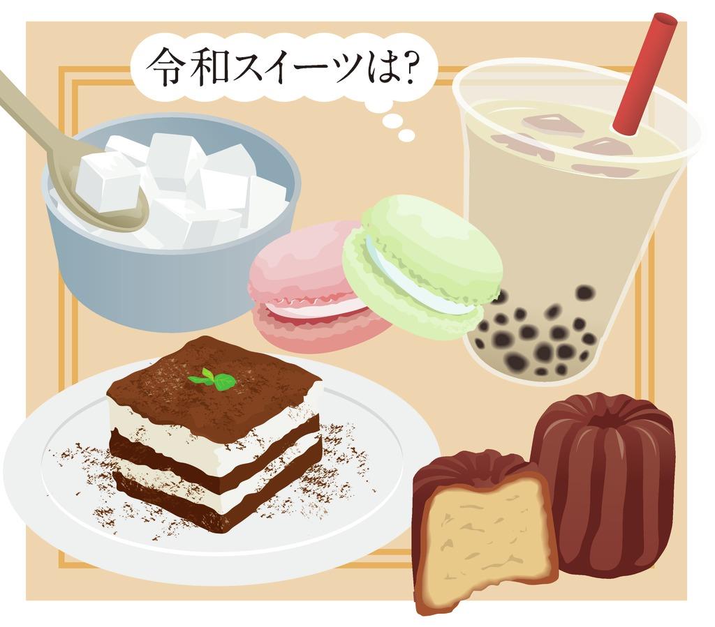 スイーツ デザート ブーム変遷年代流行