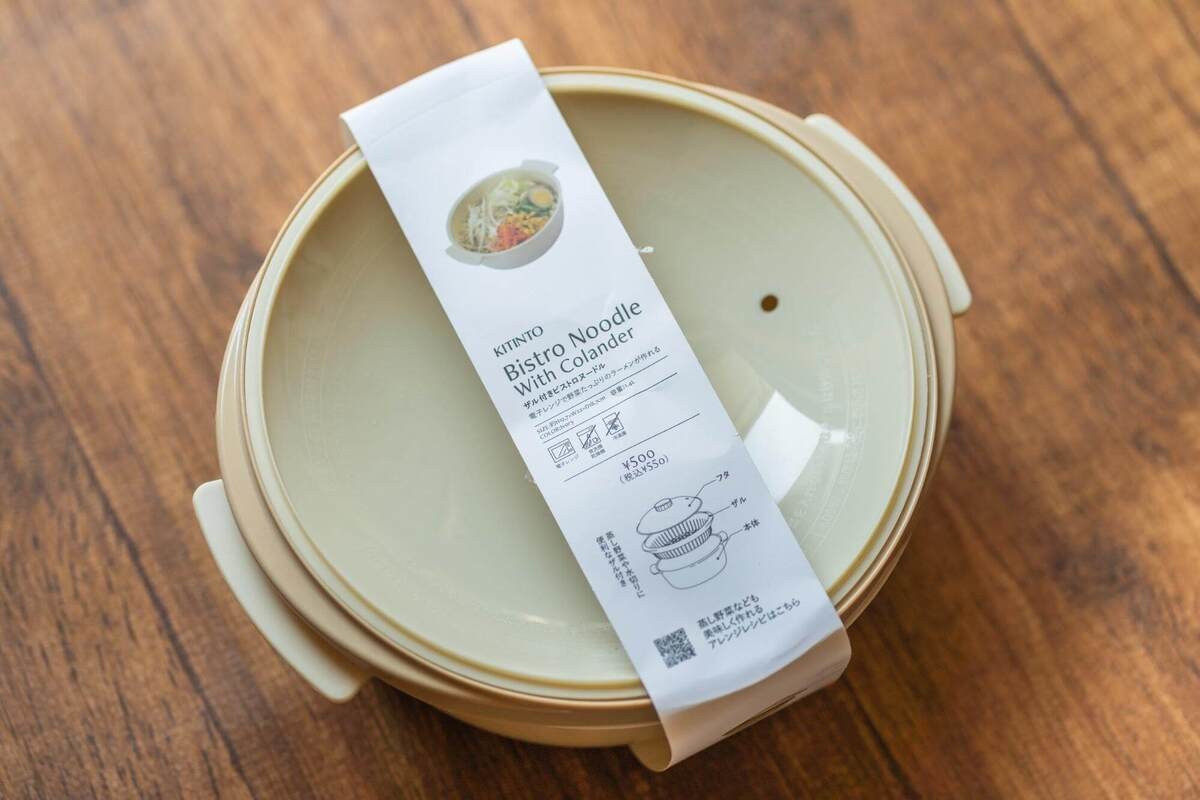 もう鍋要らない?! 3COINS「ビストロヌードル」がバズり中 - 即席ラーメン、蒸し野菜、鍋調理などがレンジで完結!マイナビニュース