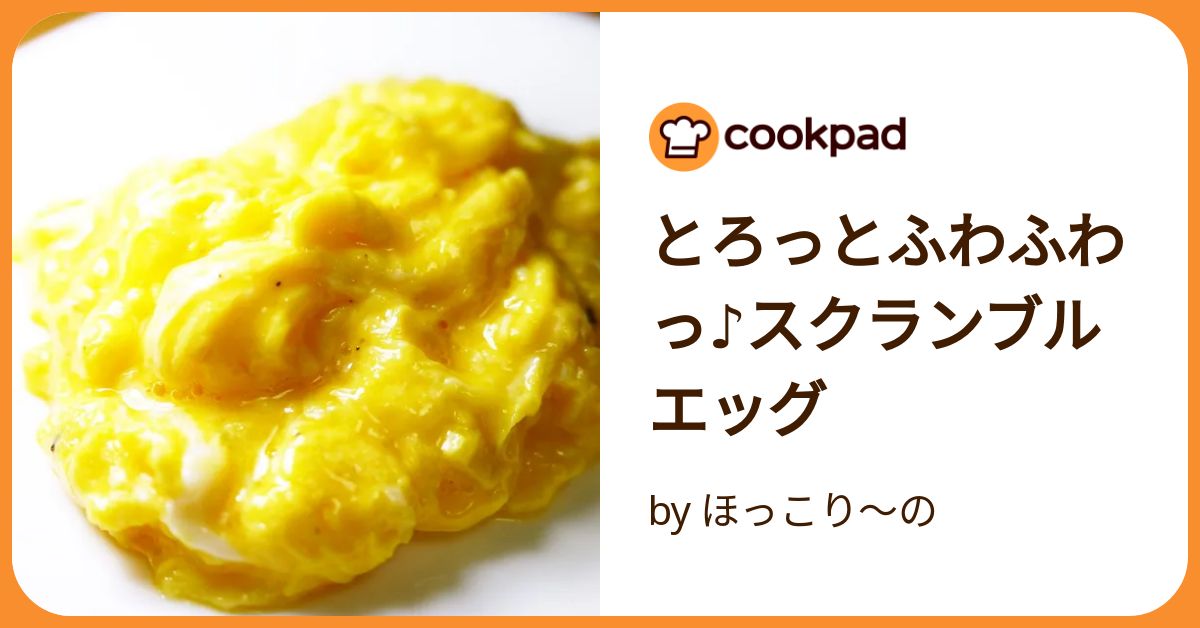レンジで作れる？ホテル級のふわふわスクランブルエッグ