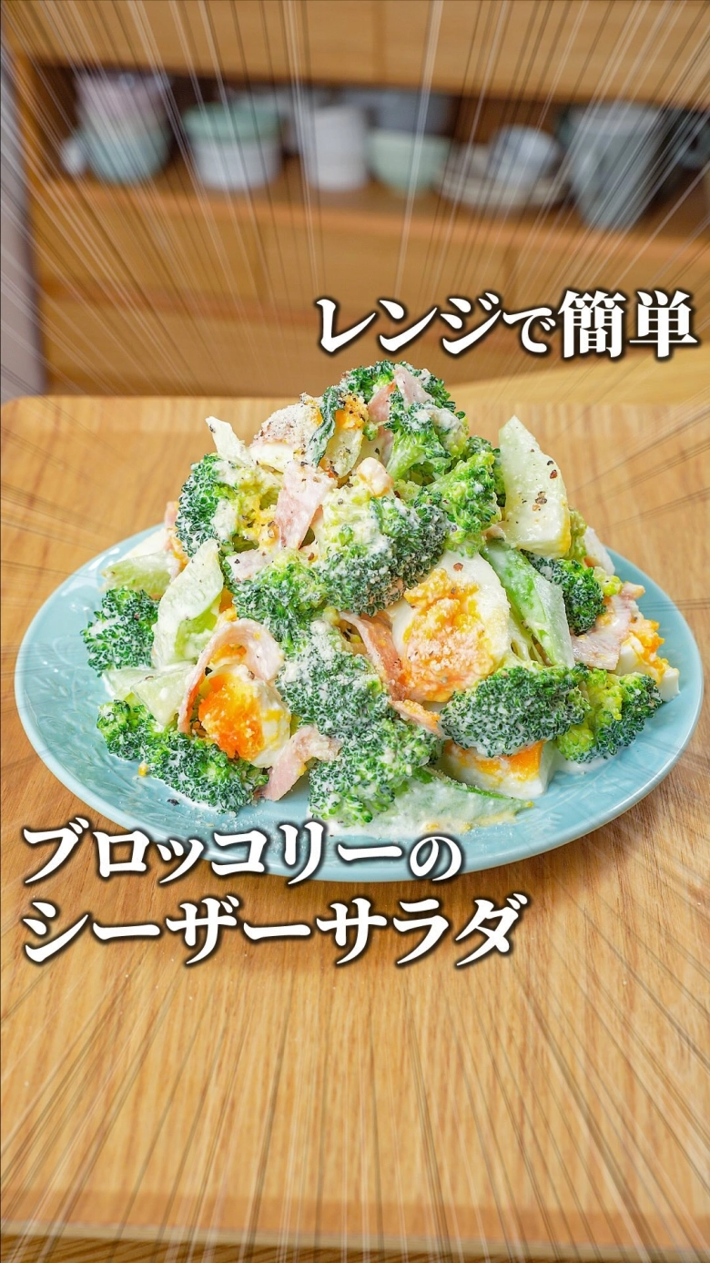 なすとトマトのミートソースパスタ」の献立 - プロのレシピならレタスクラブ