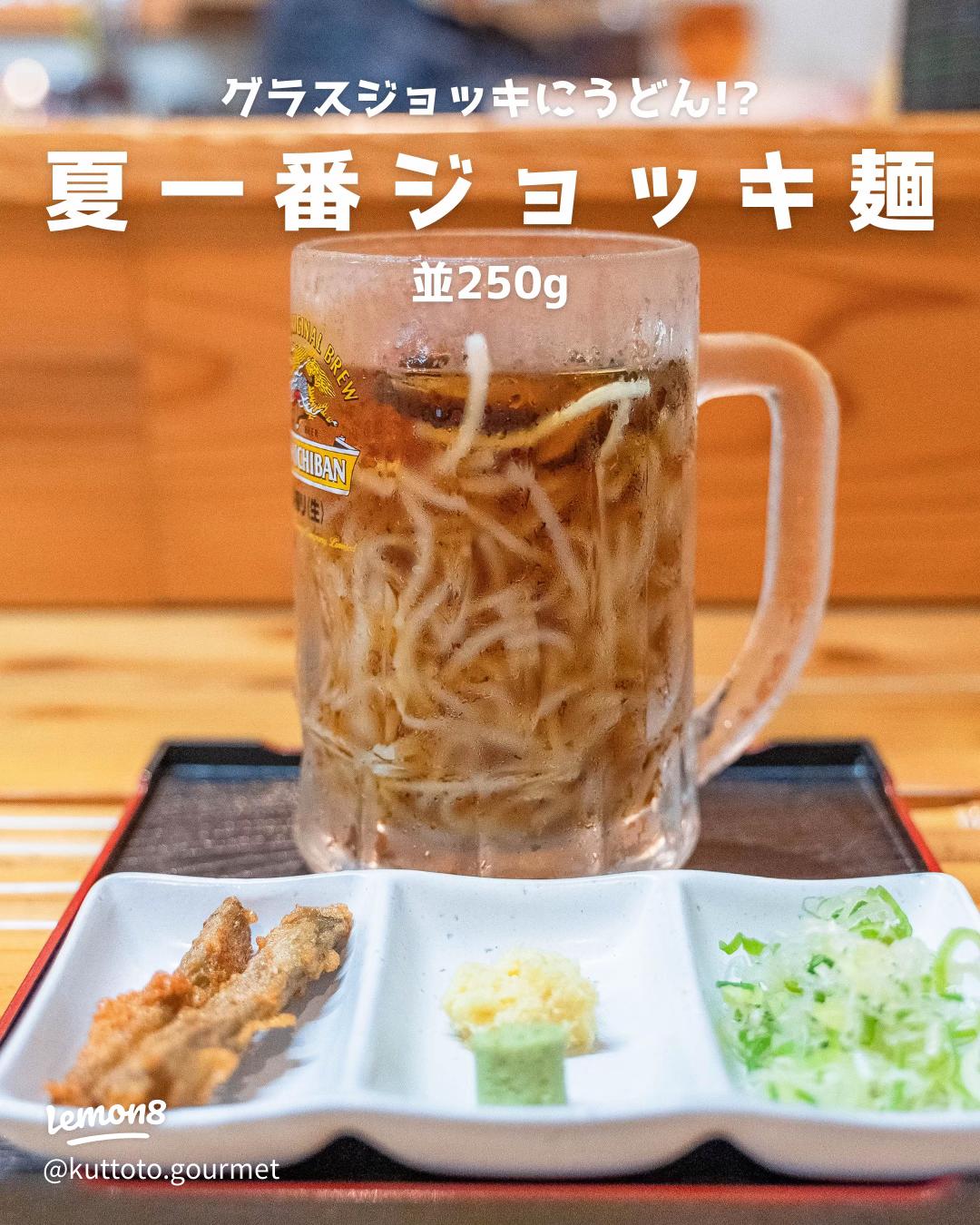 口コミ一覧 : 稲庭風うどん 玉や - 加治屋町 うどん食べログ