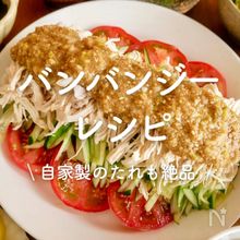 楽天市場 棒々鶏 調味料食品 の通販