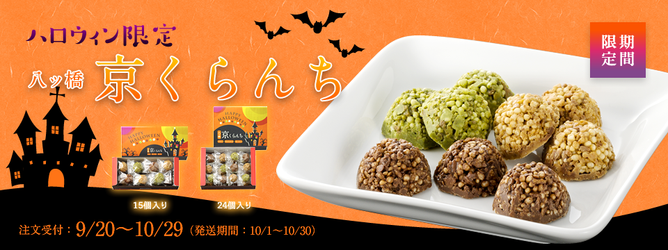 クランチチョコ お土産」の人気商品一覧安い商品を通販サイトから探す - 価格.com