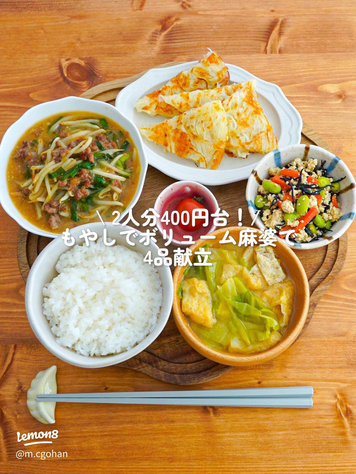 先週末～今週前半のための作りおき・その① 親子丼の具など肉々しい4品: decoの小さな台所 ～体にやさしい妄想料理レシピ、薬膳メモ付き～Powered by ライブドアブログ