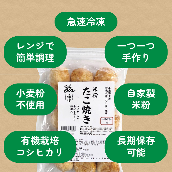 米粉でつくる銀だこ風たこ焼きレシピ✨@se.ri.pan さんの投稿をお借りしました❣️ 米粉でつくる 銀だこ風たこ焼きレシピ 私は毎月、グルテンフリーの料理・おやつの クッキングライブをしています♪ 米粉を日常に取り入れ手作りすることで、 少しでもグルテンや体に