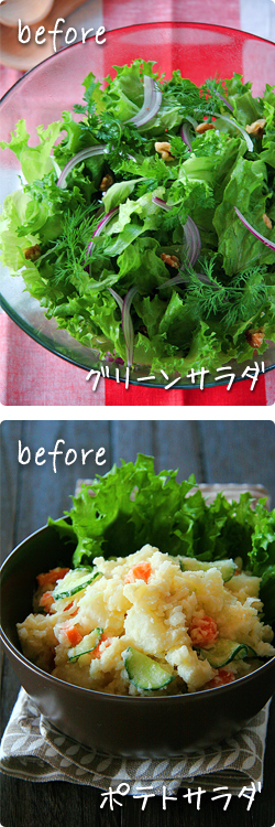 塩から揚げのポテトサラダ