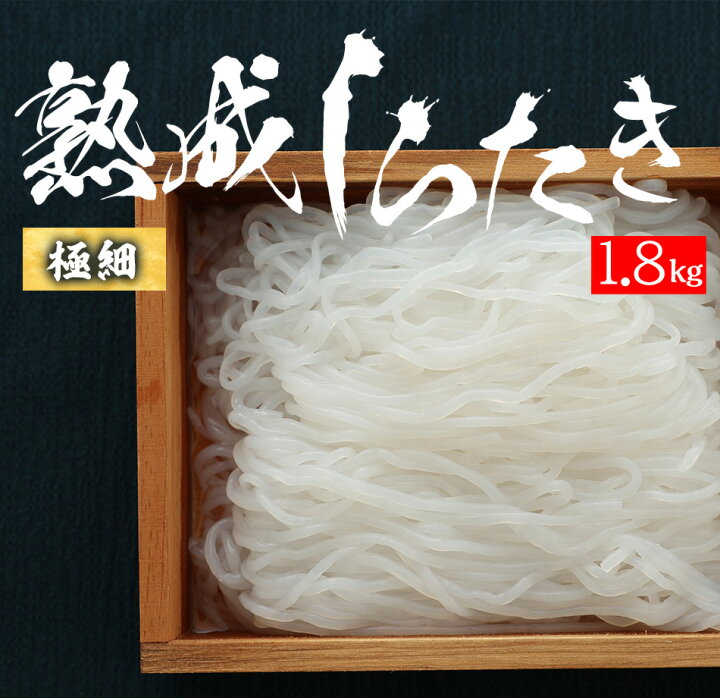 小結しらたき -イオンのプライベートブランド TOPVALU トップバリュ- イオンのプライベートブランド TOPVALU トップバリュ